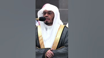 تلاوة من الشيخ ياسر الدوسري #ياسر_الدوسري #تلاوة_خاشعة #قرآن #تجويد #viralvideo #fyp