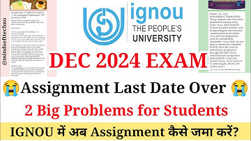 Ignou December 2024 Exam 2 Big Problem 😱 Assignment Last Date Over 😱 Assignment अब कैसे जमा होगा?