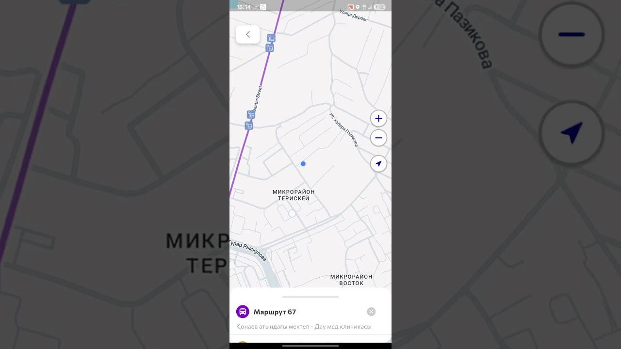 Как пользоваться приложением Avtobys 2025.12 г.Шымкент.