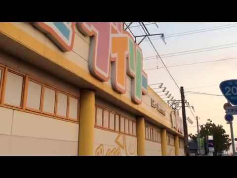 マーケットピア ザ ダイソー 大牟田北店 大牟田市甘木 マーケットピア ザ ダイソー 大牟田北店 大牟田市甘木