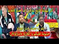 تنخصيص اعلام الجزائر و وبكاء جزائريين بعد تبهديلة دولية بسبب كرة الكاف حصلونا سارقين المغرب ماسترناش