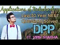 Applications of Biotechnology | Last 30 Years Questions of NEET Solved as DPP ft. Vipin Sharma