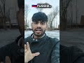 🇷🇺 Russia..#shortvideo #minivlog #russia