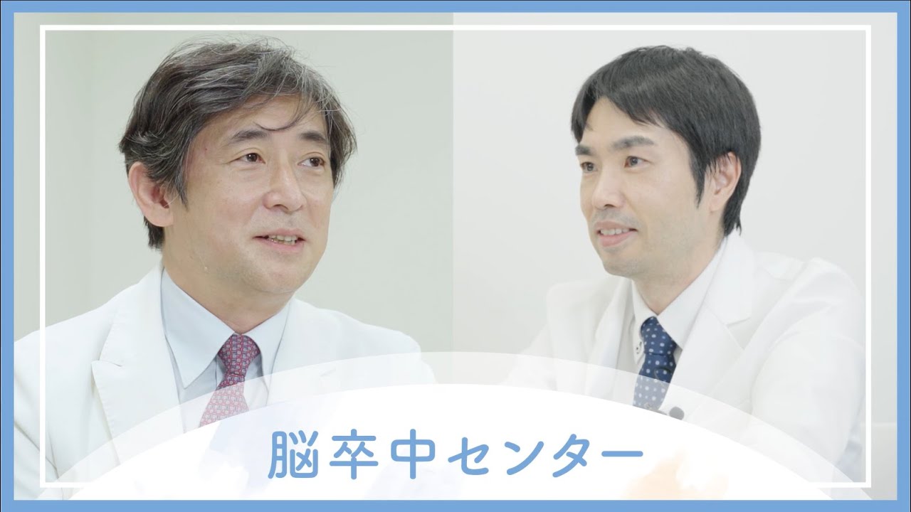 脳神経外科｜東京慈恵会医科大学西部医療センター