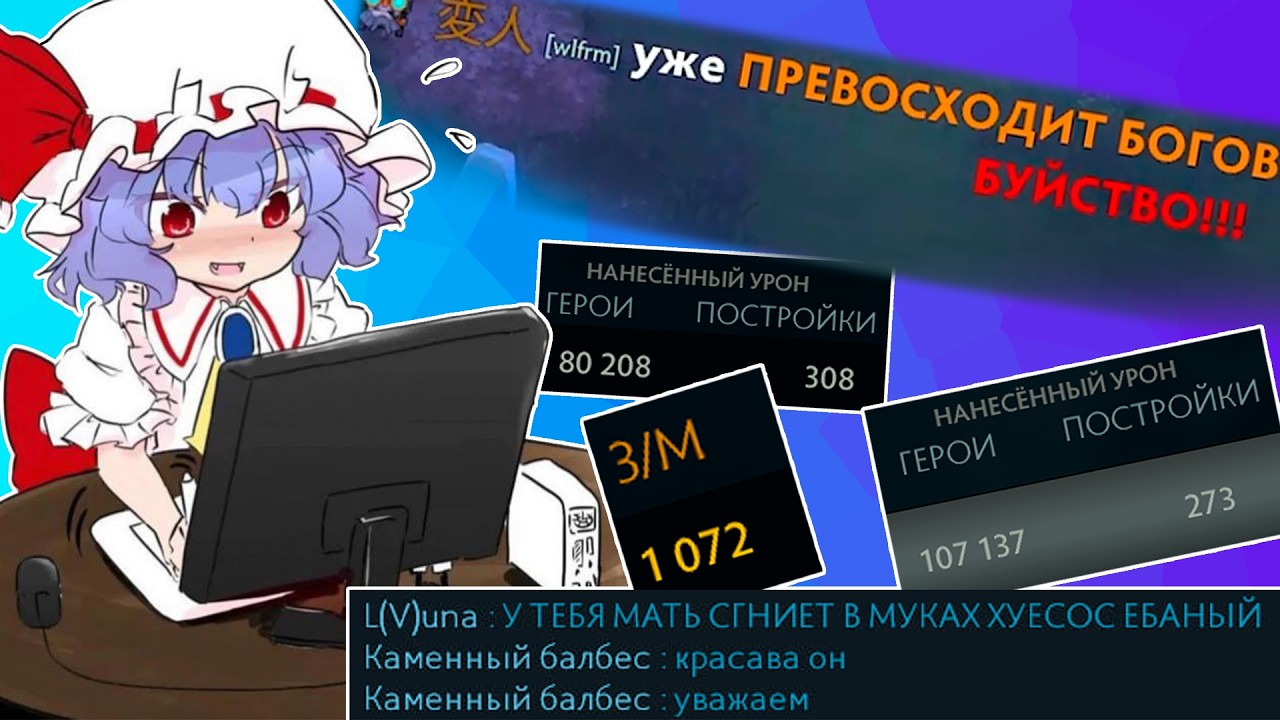 Ради таких игр на Тинкере, стоит играть в доту