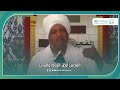 القدس أرض الرباط والثبات د عصام البشير القدس أرض الرباط والثبات د عصام البشير