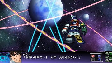 SRW Z3.2 : God Mars All Attacks