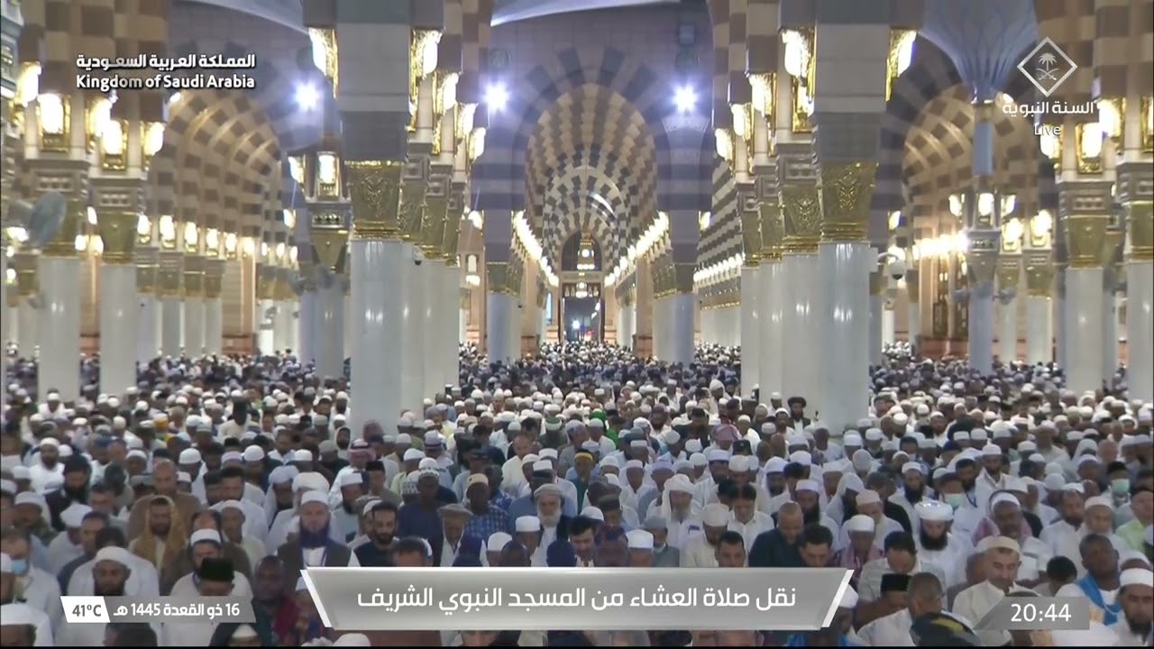 صلاة العشاء للشيخ حسين آل الشيخ 16 ذو القعدة 1445هـ