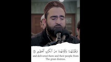 ولقد مننا على موسى وهارون #تلاوة_خاشعة #تلاوة_هادئة #فرمان_شواني #farmanshwani #quran #قرآن