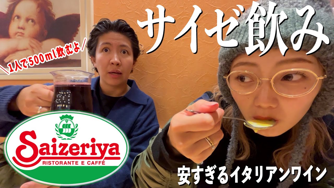 今更だけど付き合ったきっかけ聞いてみた。