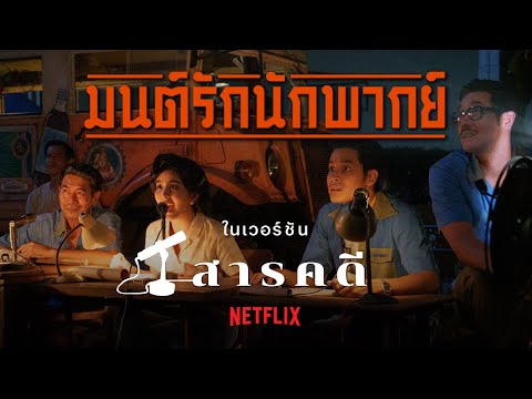 ผลสลากกินแบ่งรัฐบาล วันที่ 1 พย. 2567