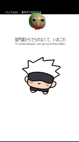 盛り上げようミーム『#呪術廻戦#jujutsukaisen 』#animation   #funny   #shorts