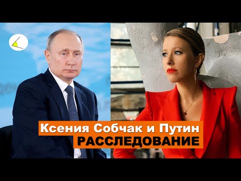 فيديو: ما وجدوه أثناء البحث في Navalny و Sobchak