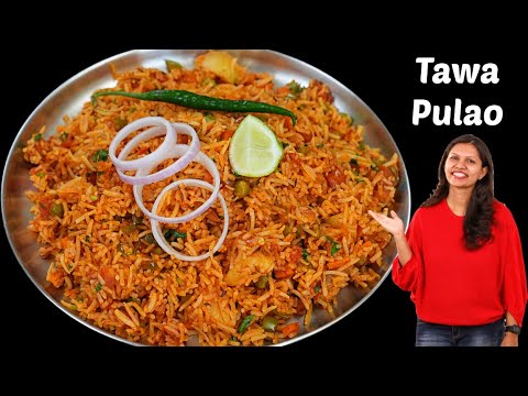            Tawa Pulao Recipe   Easy Rice Recipe   KabitasKitchen