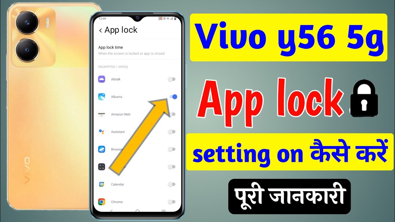 Y56 Lock Vivo y56 5g app lock setting | vivo y56 me app lock setting kaise kare ...