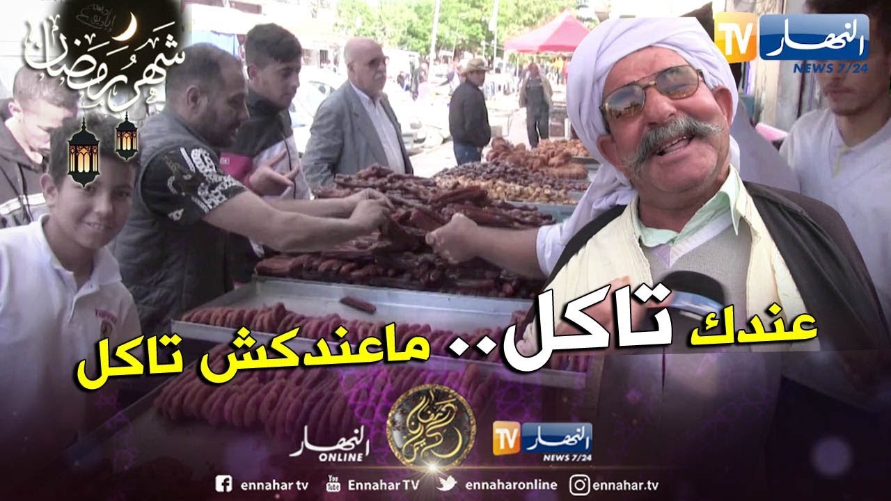 سطيف: زلابية عمي عبد الله..مطلب الصائمين من مختلف ربوع الولاية