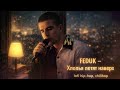 Feduk - Хлопья летят наверх (lofi hip-hop, chillhop, cinematic)