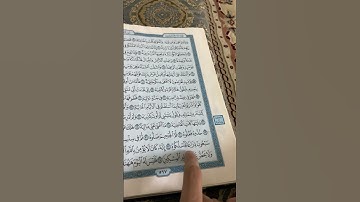 سورة الحاقة آية 30 الى 33 فقط احترم الجميع القرآن الكريم اهم شيء في الدنيا والآخرة الصلاة 😱😱😌✊🫡