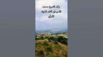 بكاء الشيخ محمد اللحيدان أثناء تلاوته للقرآن الكريم #قرآن #القرآن_الكريم #اكسبلور
