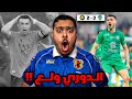 ردة فعل مباراة الجولة 13 بين الاهلي و النصر 3 2 الدوري ولع 