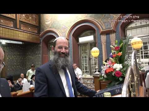 הבדלה החזן שלמה סעייד עונג שבת חוקת תשפ ה 