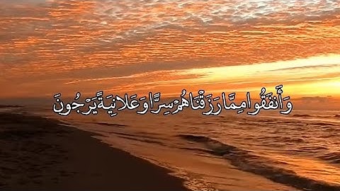 من أروع التلاوات بمقام النهاوند| بصوت الشيخ سامر موفق الكبيسي