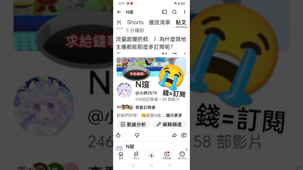 那麼愛欺負我紫嘖還敢撒驕噢 ：）