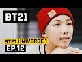 [BT21] BT21 UNIVERSE 1 - EP.12