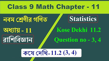 Class 9 Maths Chapter 11 কষে দেখি 11.2 (3, 4) রাশিবিজ্ঞান Statistics, Kose Dekhi 11.2, Question 3, 4