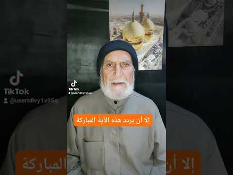 علاج سحر عقد اللسان 