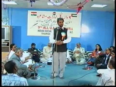 9th All UAE Mushaera 2006 Al Ain - YouTube