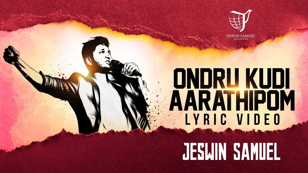 Ondru Kudi Aarathipom  Tamil Christian Song  Jeswin Samuel  Mervin Solomon  Yesuvukaaga