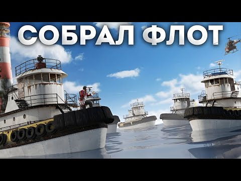 Видео: МОНОПОЛИЯ на БУКСИРЫ! Зарейдил все КОРАБЛИ на сервере в Rust Раст