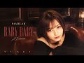 PAMELAH - BABY BABY|AI Cover by YUSEI