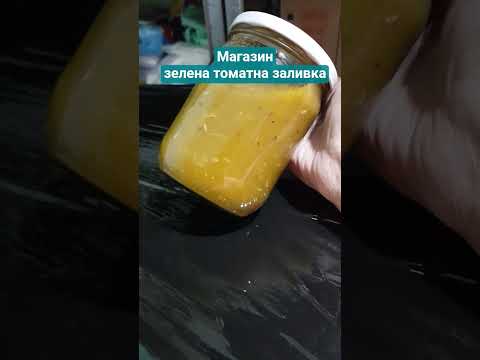 Томатна заливка "Дуже Смачно" із зелених помідорів з часником 0,5л, видео 1