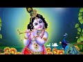 Krishna Krishna Aaye Krishna - Krishna Kanhaiya - Hare Krishna Bhajan