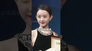 一張高清照曝光,看清趙麗穎帶浪琴解鎖新身份真相,雙向奔赴被詮釋的淋漓盡致#趙麗穎 #向陽花 #趙麗穎發了向陽花比心合照 #娛樂評論大賞 #內容啟發搜索