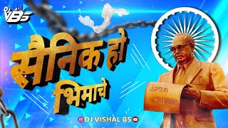 Nilya Nishana Khali (Remix) || Dj Suresh Remix 💙 2k23