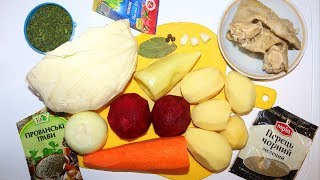 ОООЧЕНЬ ВКУСНЫЙ БОРЩ КАК СВАРИТЬ ВКУСНЫЙ КРАСНЫЙ БОРЩ, РЕЦЕПТ КРАСНОГО БОРЩА, БОРЩ С КАПУСТОЙ И СВЕК ОООЧЕНЬ ВКУСНЫЙ БОРЩ КАК СВАРИТЬ ВКУСНЫЙ КРАСНЫЙ БОРЩ, РЕЦЕПТ КРАСНОГО БОРЩА, БОРЩ С КАПУСТОЙ И СВЕК