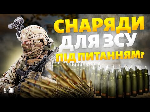 Неприємний сюрприз для