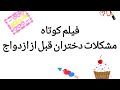 پاراوان