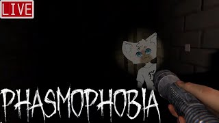 くーりすーますーが今年はホラー回 #Phasmophobia