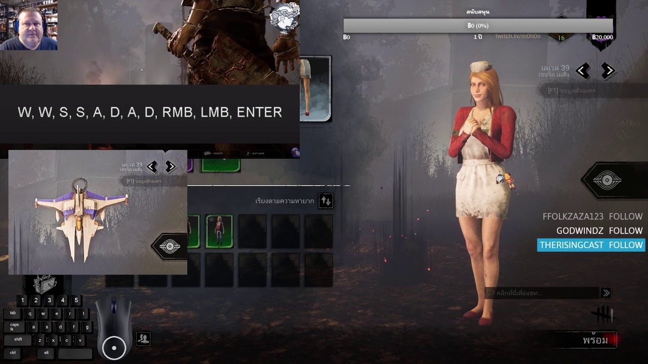 「Dead by daylight」 How to unlock secret Vic Viper Code ลับค่าย Konami ...