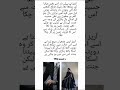 my YouTube novel Urdu novels/TRQ Officials