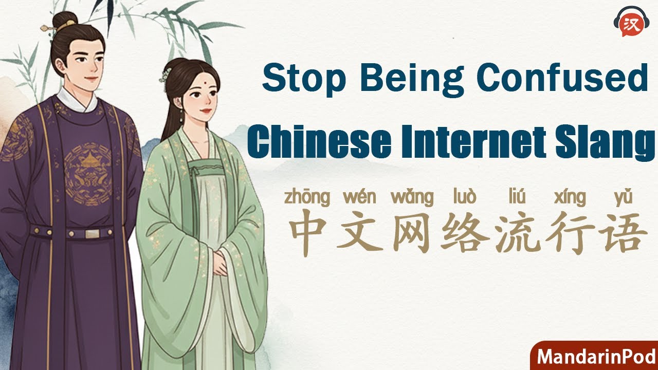 Chinese Internet Slang Explained: From "内卷" to "躺平" - What Gen Z Really Says Online