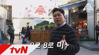 tvN 나PD, 문세윤과 함께라면 삼시9끼 촬영가능? 171111 EP.4