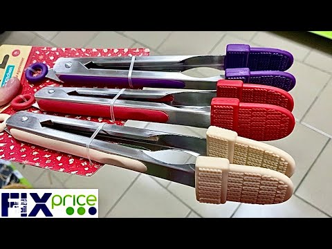 😱НОВИНКИ в Фикс прайс👍Новая коллекция ПОСУДЫ🍽️Все для дома🔥Что подарить на НГ🎄🎅Обзор полочек