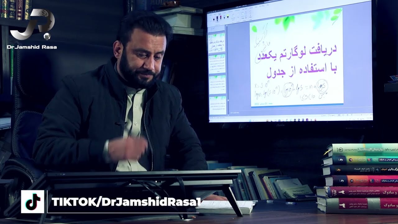 درس 194 ریاضی: دریافت لوگاریتم با استفاده از جدول|  @RasaAcademy2023