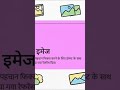 Part - 2 Beginner Ke Li2ye FREE AI Video Tutorial !Ai faceless video Banana Sikhe! #ai #viralshorts