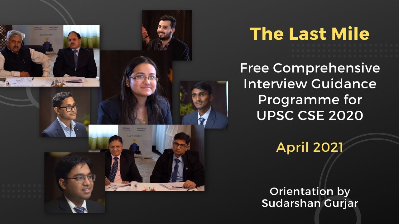 The Last Mile - Free Comprehensive Interview Guidance Program | UPSC ...